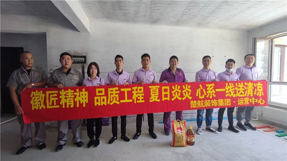 快点插我骚逼逼视频徽匠精神品质工程夏日炎炎心系一线送清凉